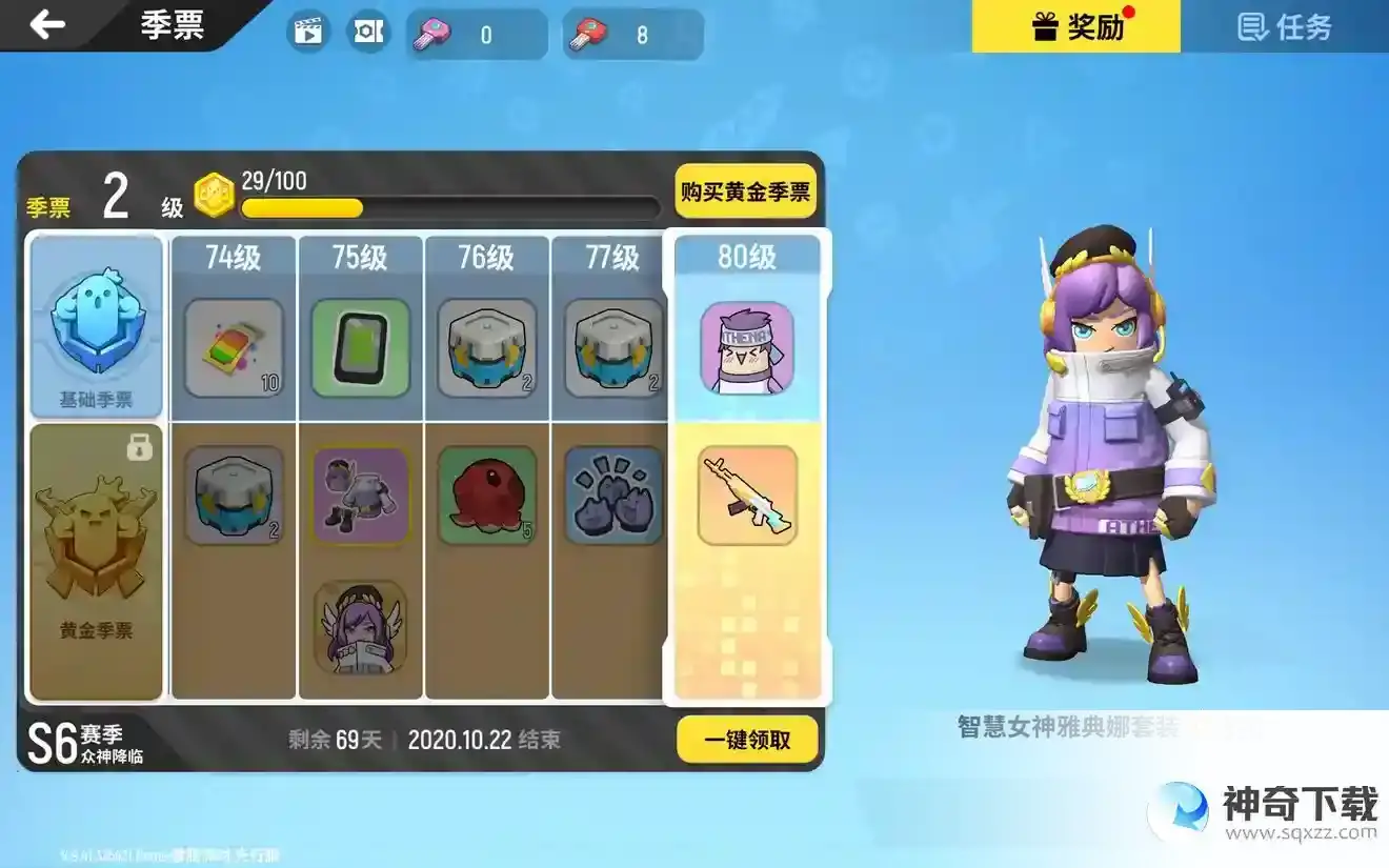 香肠派对ss6赛季是什么样子的？_香肠派对攻略分享_神奇下载