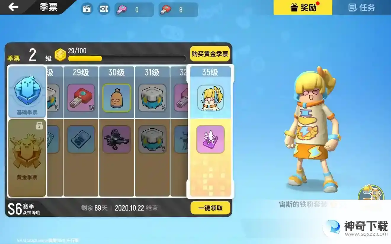 香肠派对ss6赛季是什么样子的？_香肠派对攻略分享_神奇下载