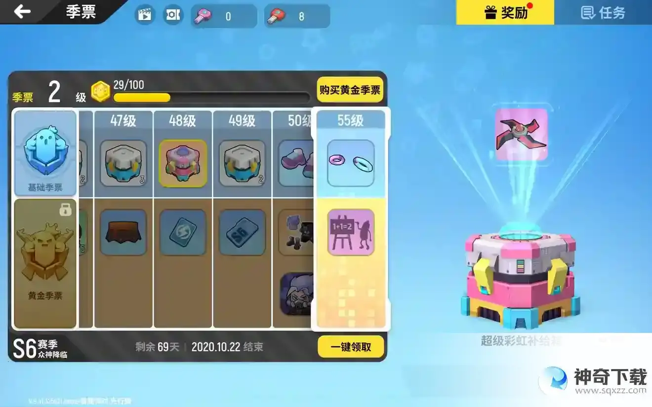 香肠派对ss6赛季是什么样子的？_香肠派对攻略分享_神奇下载