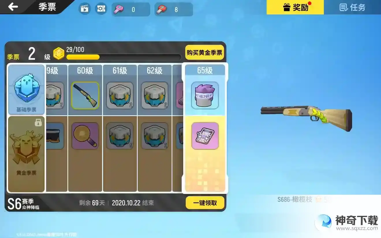 香肠派对ss6赛季是什么样子的？_香肠派对攻略分享_神奇下载