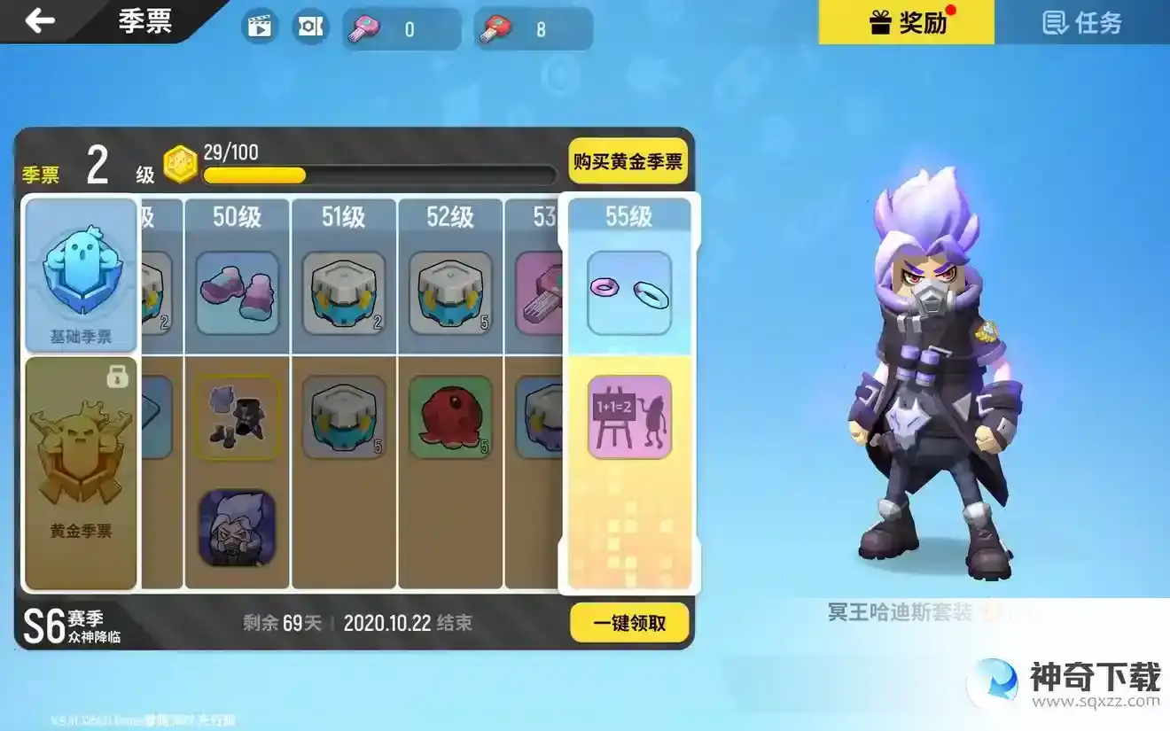 香肠派对ss6赛季是什么样子的？_香肠派对攻略分享_神奇下载