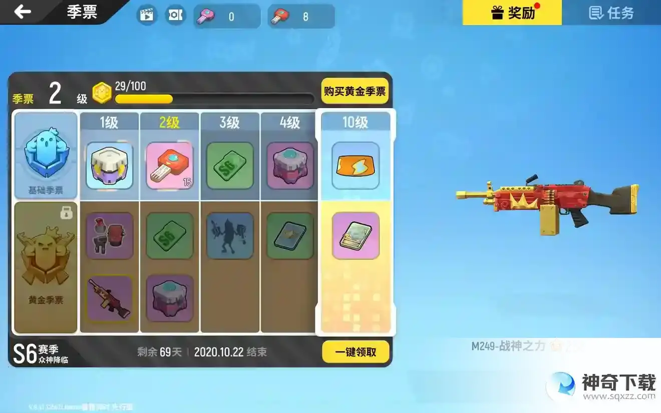 香肠派对ss6赛季是什么样子的？_香肠派对攻略分享_神奇下载