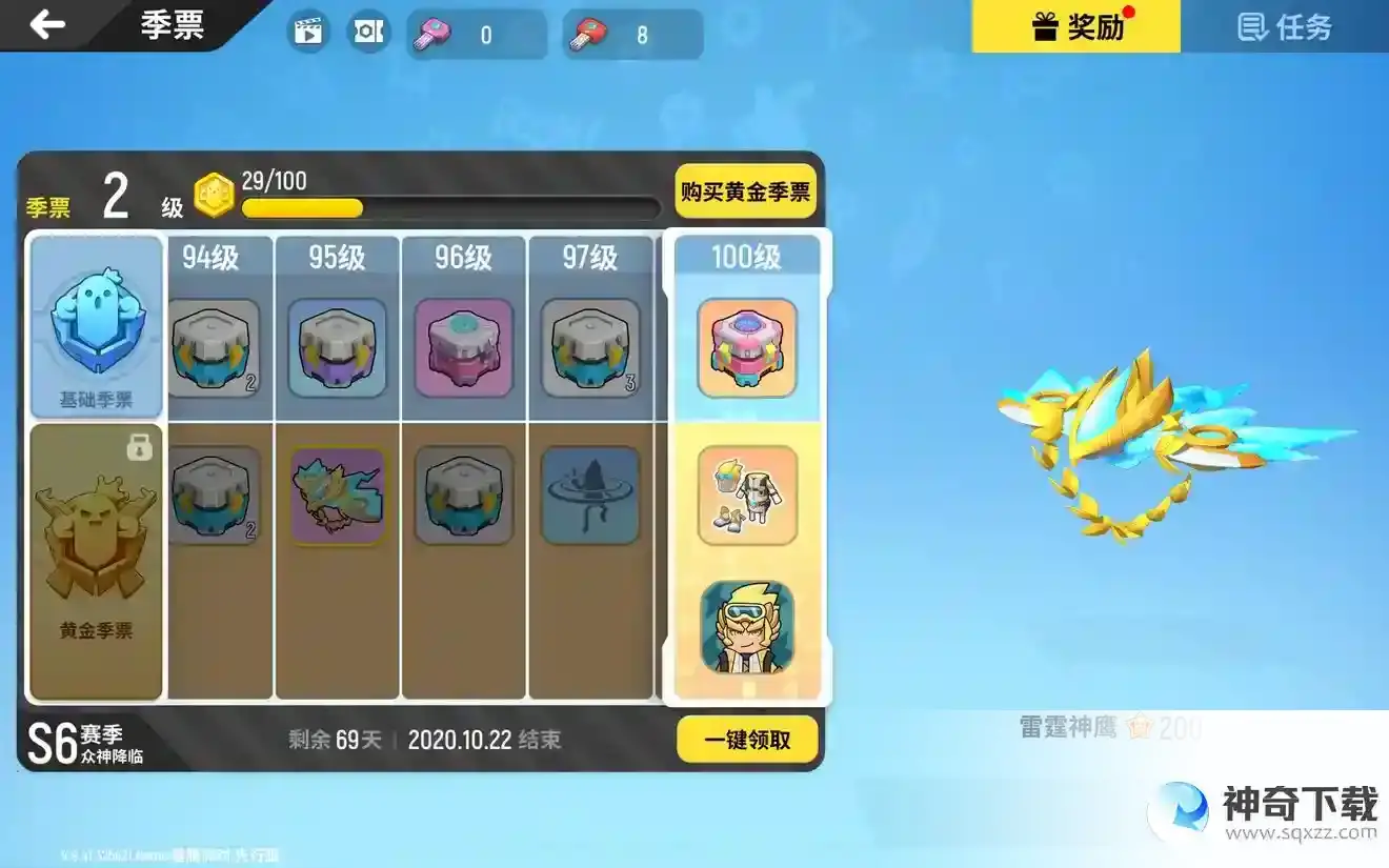 香肠派对ss6赛季是什么样子的？_香肠派对攻略分享_神奇下载