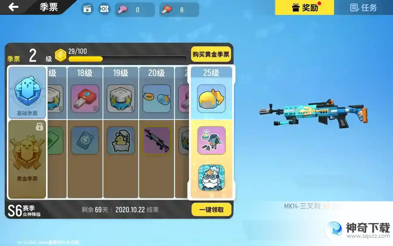 香肠派对ss6赛季是什么样子的？_香肠派对攻略分享_神奇下载