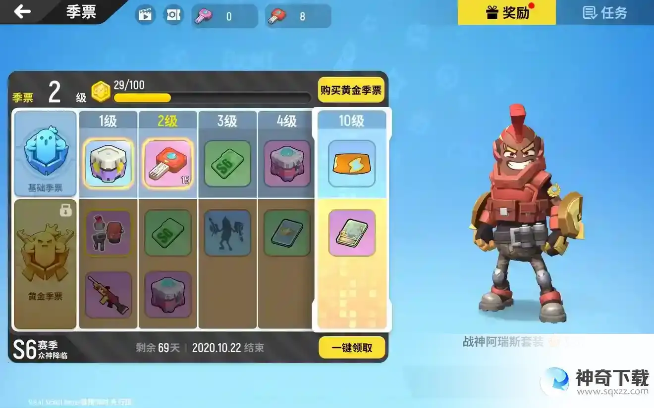 香肠派对ss6赛季是什么样子的？_香肠派对攻略分享_神奇下载