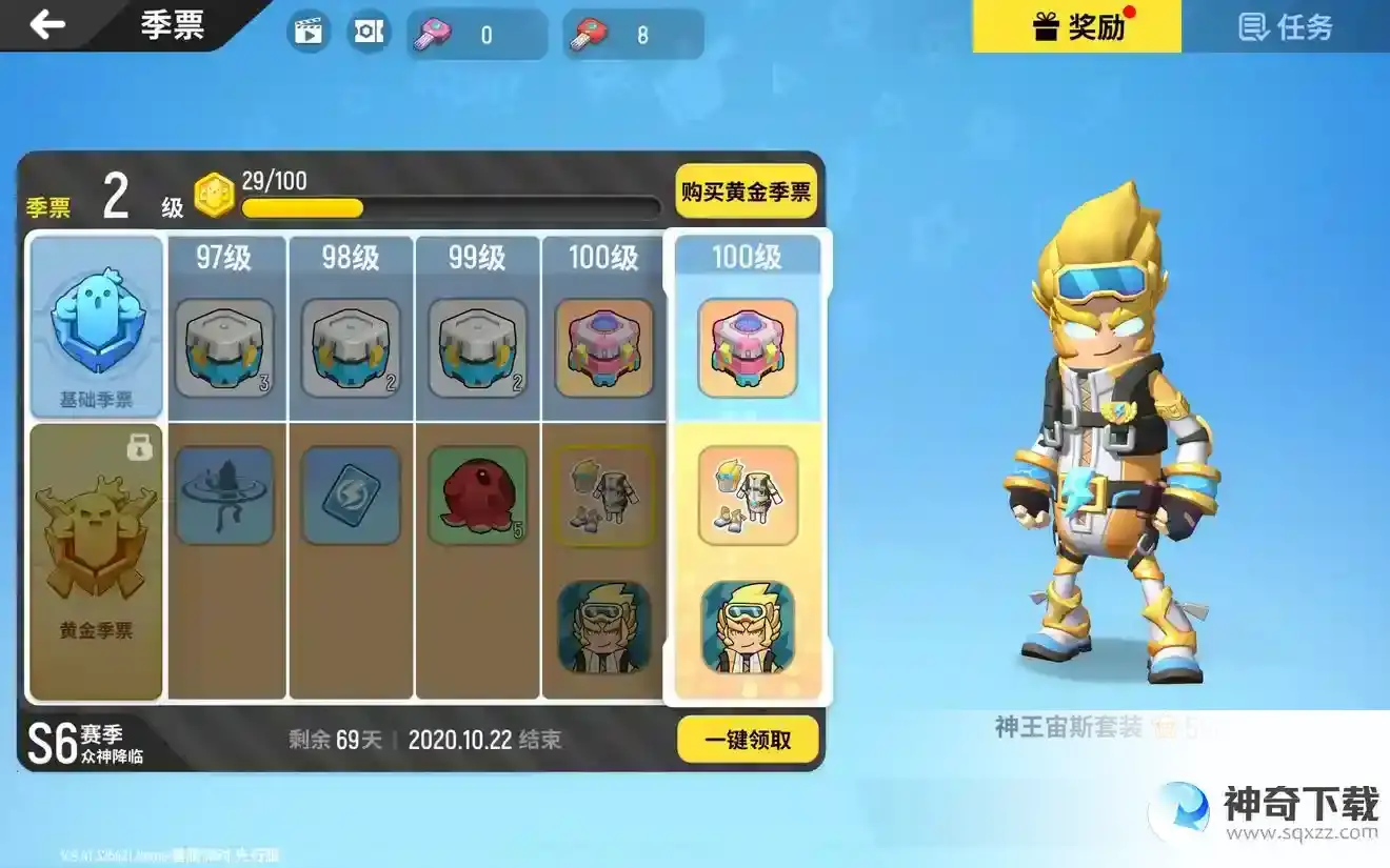 香肠派对ss6赛季是什么样子的？_香肠派对攻略分享_神奇下载