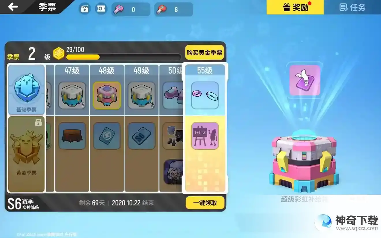 香肠派对ss6赛季是什么样子的？_香肠派对攻略分享_神奇下载