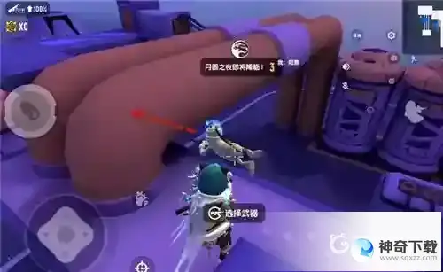 香肠派对狼人派对无敌点怎么上？_香肠派对攻略_神奇下载
