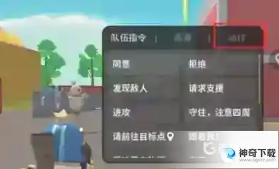 香肠派对怎么送糖果给别人？_香肠派对攻略_神奇下载