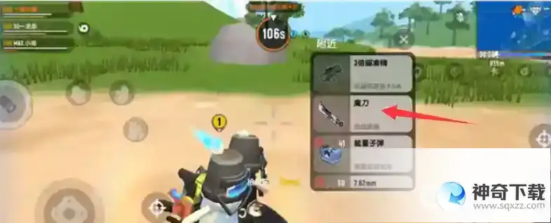 香肠派对的磨刀在哪？_香肠派对攻略_神奇下载
