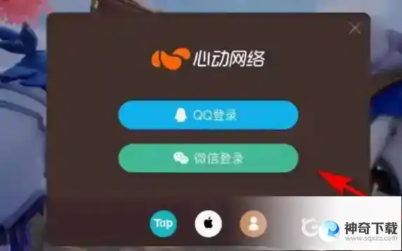 香肠派对如何切换账号？_香肠派对攻略分享_神奇下载