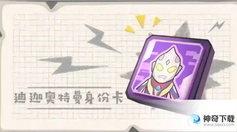 香肠派对身份卡哪个能复活？_香肠派对玩法分享_神奇下载