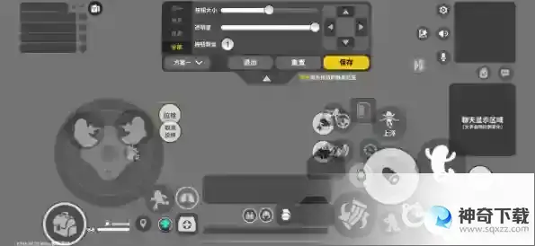 香肠派对二指怎么设置？_香肠派对教程_神奇下载