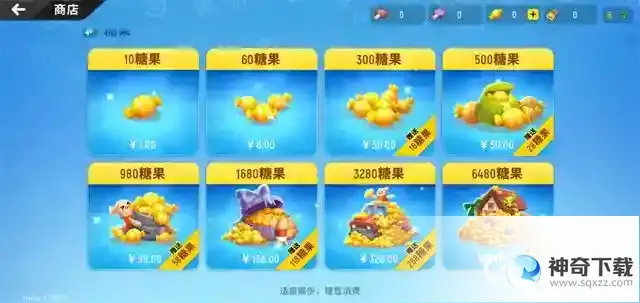 香肠派对如何刷糖果？_香肠派对攻略_神奇下载