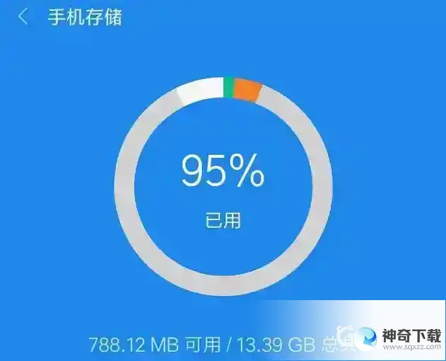 香肠派对卡顿怎么办？_香肠派对教程攻略_神奇下载