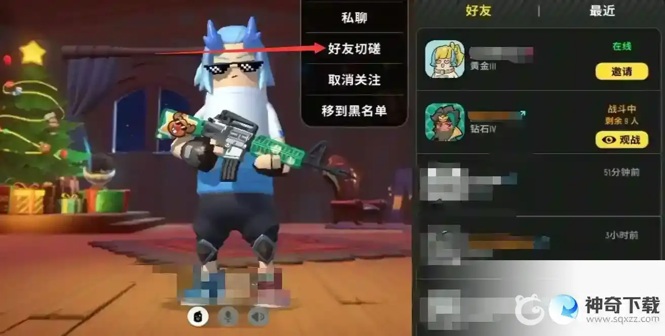 香肠派对单挑模式在哪？_香肠派对攻略分享_神奇下载