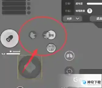 香肠派对歪头在哪设置？_香肠派对攻略教程_神奇下载