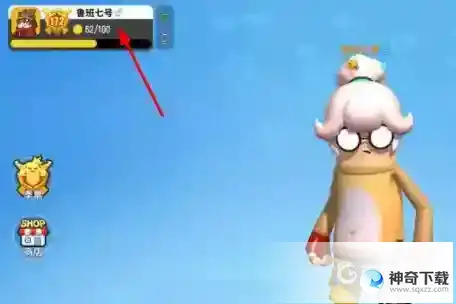 香肠派对好名字有什么？_香肠派对教程_神奇下载