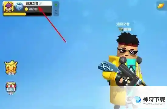 香肠派对好名字有什么？_香肠派对教程_神奇下载
