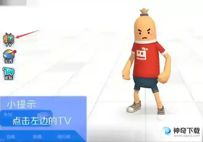 香肠派对官方在哪里直播？_香肠派对攻略分享_神奇下载