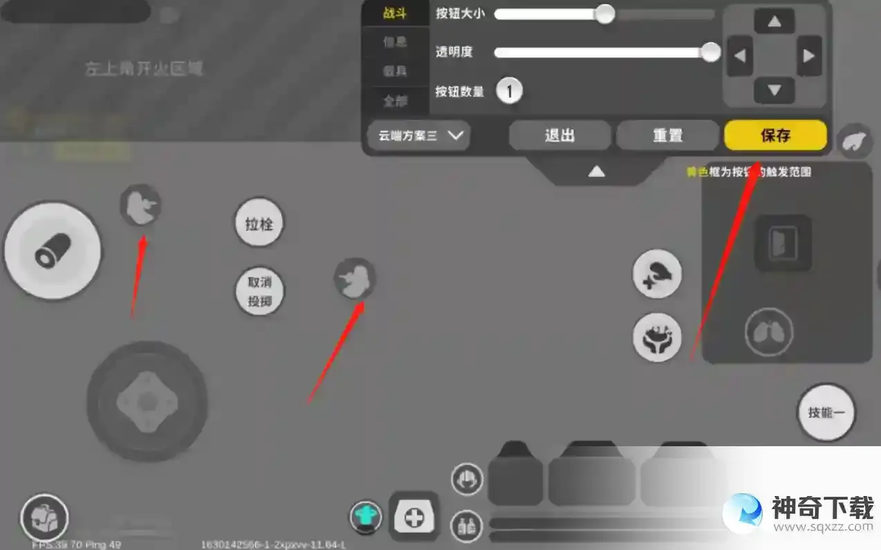 香肠派对为什么没有左右探头？_香肠派对玩法分享_神奇下载
