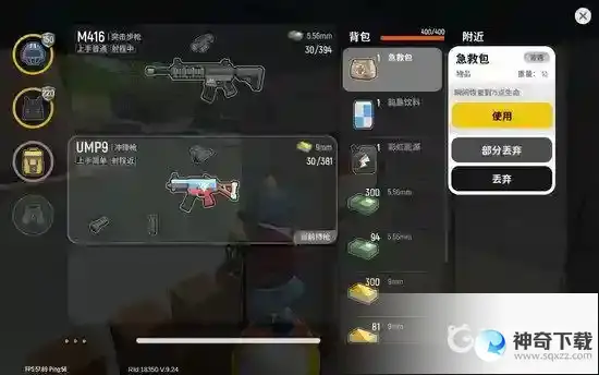 推荐新手使用的突击步枪有哪几种？为什么？_香肠派对教程攻略_神奇下载