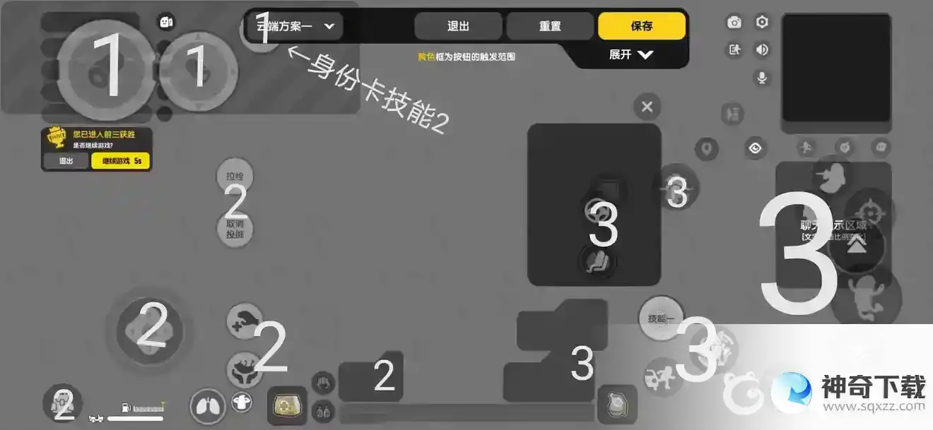 香肠派对最舒服的三指键位怎么布置？_香肠派对攻略玩法_神奇下载