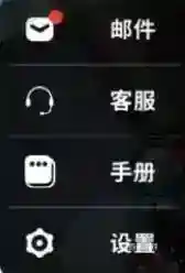 香肠派对怎么设置变流畅？_香肠派对攻略玩法_神奇下载