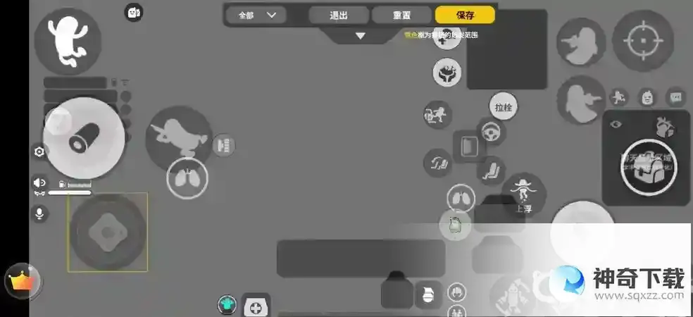 四指键位有什么操作技巧？需要搭配键位参考图_香肠派对教程分享_神奇下载