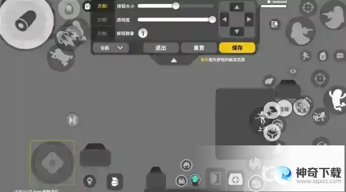 五指键位有什么操作技巧？需要搭配键位参考图_香肠派对玩法分享_神奇下载