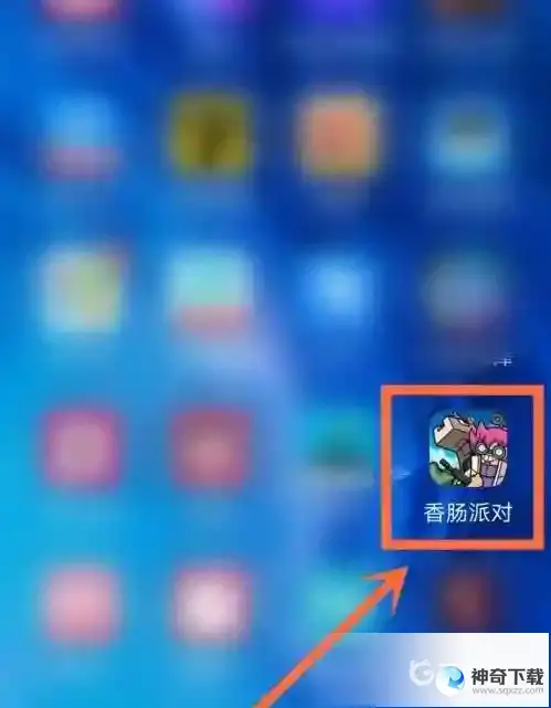 香肠派对如何买仓库里的东西？_香肠派对攻略分享_神奇下载