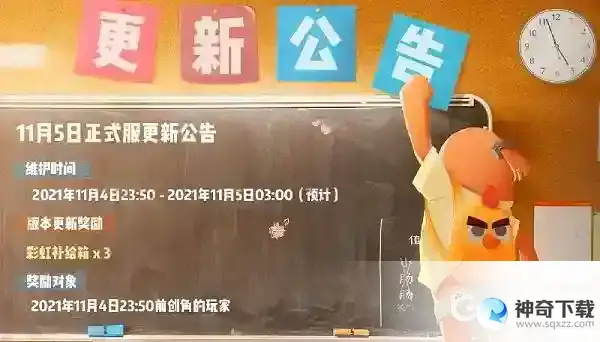 香肠派对ss2赛季什么时候开始？_香肠派对攻略教程_神奇下载