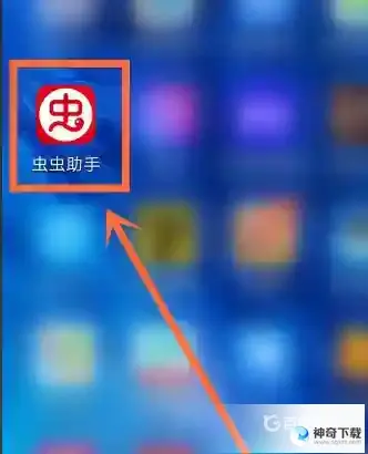 香肠派对比赛服怎么下载教学？_香肠派对教程分享_神奇下载