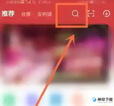 香肠派对比赛服怎么下载教学？_香肠派对教程分享_神奇下载