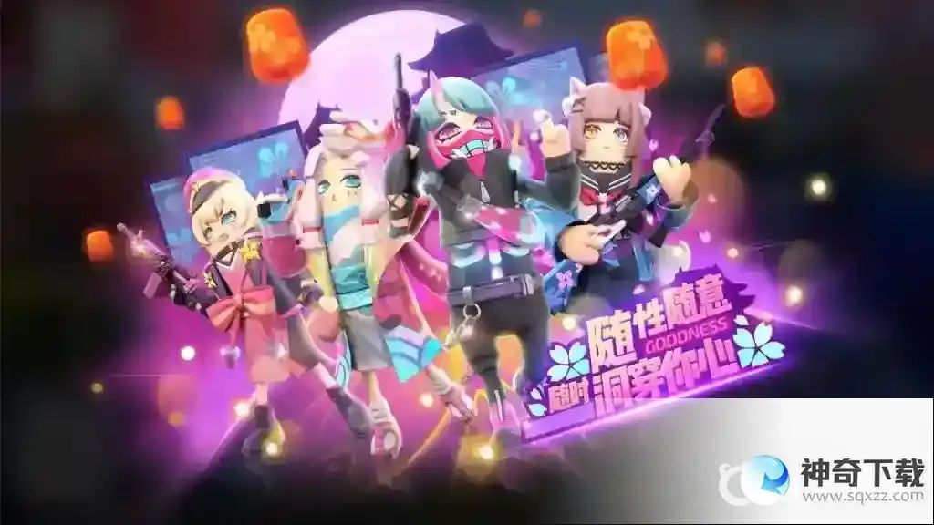 香肠派对有pc端吗？_香肠派对攻略教程_神奇下载