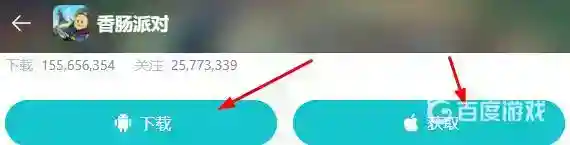 香肠派对有pc端吗？_香肠派对攻略教程_神奇下载