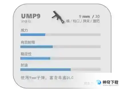 香肠派对最好用的五把枪是哪五把？_香肠派对教程分享_神奇下载