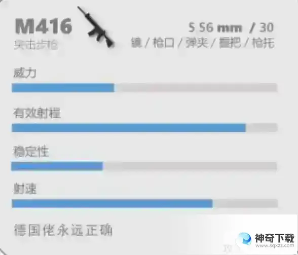 香肠派对最好用的五把枪是哪五把？_香肠派对教程分享_神奇下载