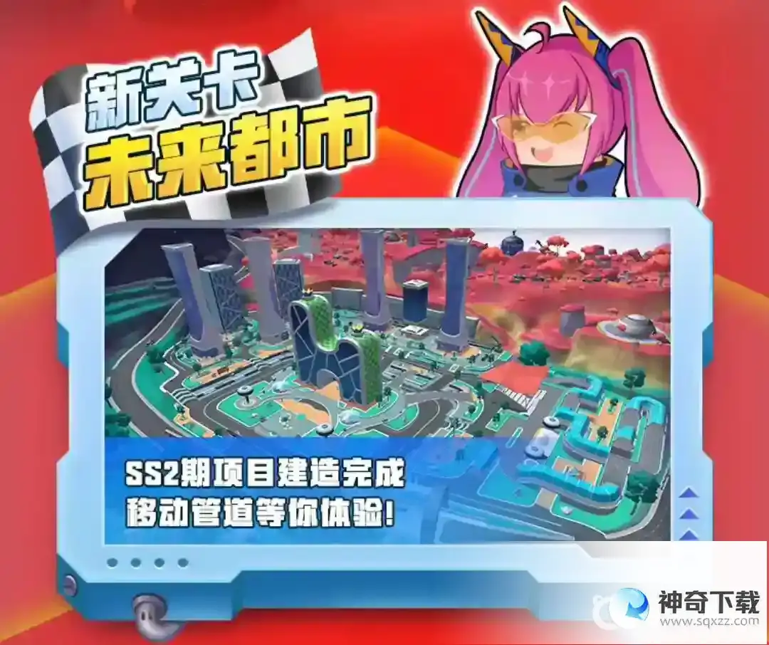 香肠派对ss2赛季有哪些新内容？_香肠派对教程攻略_神奇下载