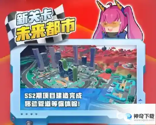 香肠派对ss2赛季有哪些新内容？_香肠派对教程攻略_神奇下载