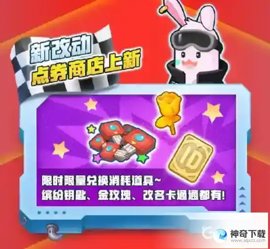 香肠派对ss2赛季有哪些新内容？_香肠派对教程攻略_神奇下载