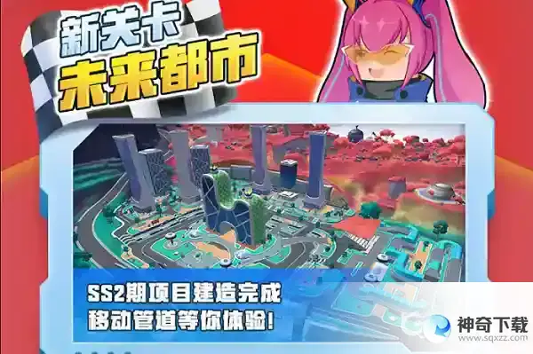 香肠派对ss2赛季有哪些新内容？_香肠派对教程攻略_神奇下载
