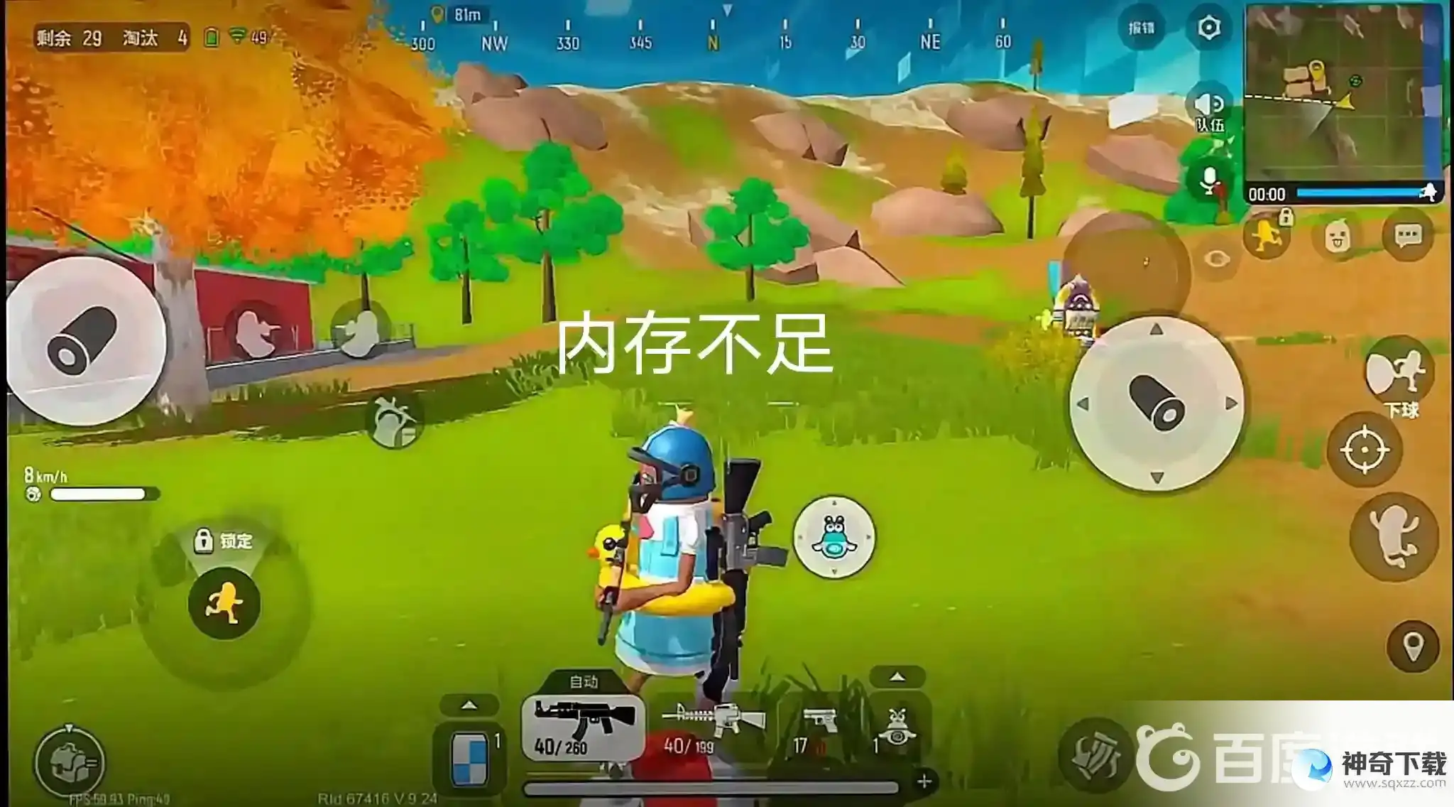 香肠派对账号登录中登不进去怎么回事？_香肠派对教程玩法_神奇下载