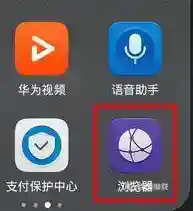香肠派对华为怎么下载？_香肠派对教程攻略_神奇下载
