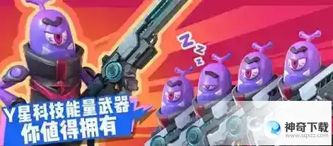 特殊物品Y星加速机枪使用技巧和强力配件有哪些？_香肠派对攻略教程_神奇下载