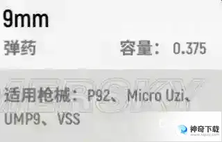 枪械P1911射击身体和头部的武器伤害梯度是什么？_香肠派对攻略教程_神奇下载
