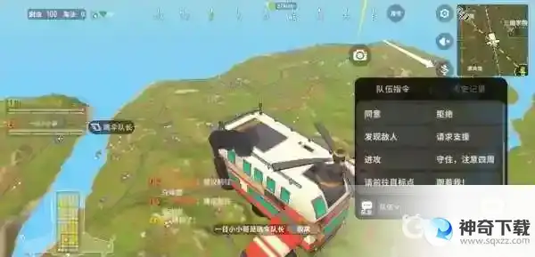 香肠派对怎么打字聊天？_香肠派对攻略_神奇下载