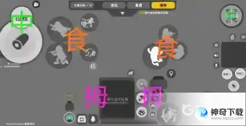 六指键位有什么操作技巧？需要搭配键位参考图_香肠派对攻略分享_神奇下载