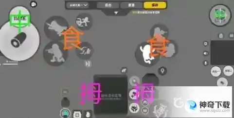 六指键位有什么操作技巧？需要搭配键位参考图_香肠派对攻略分享_神奇下载