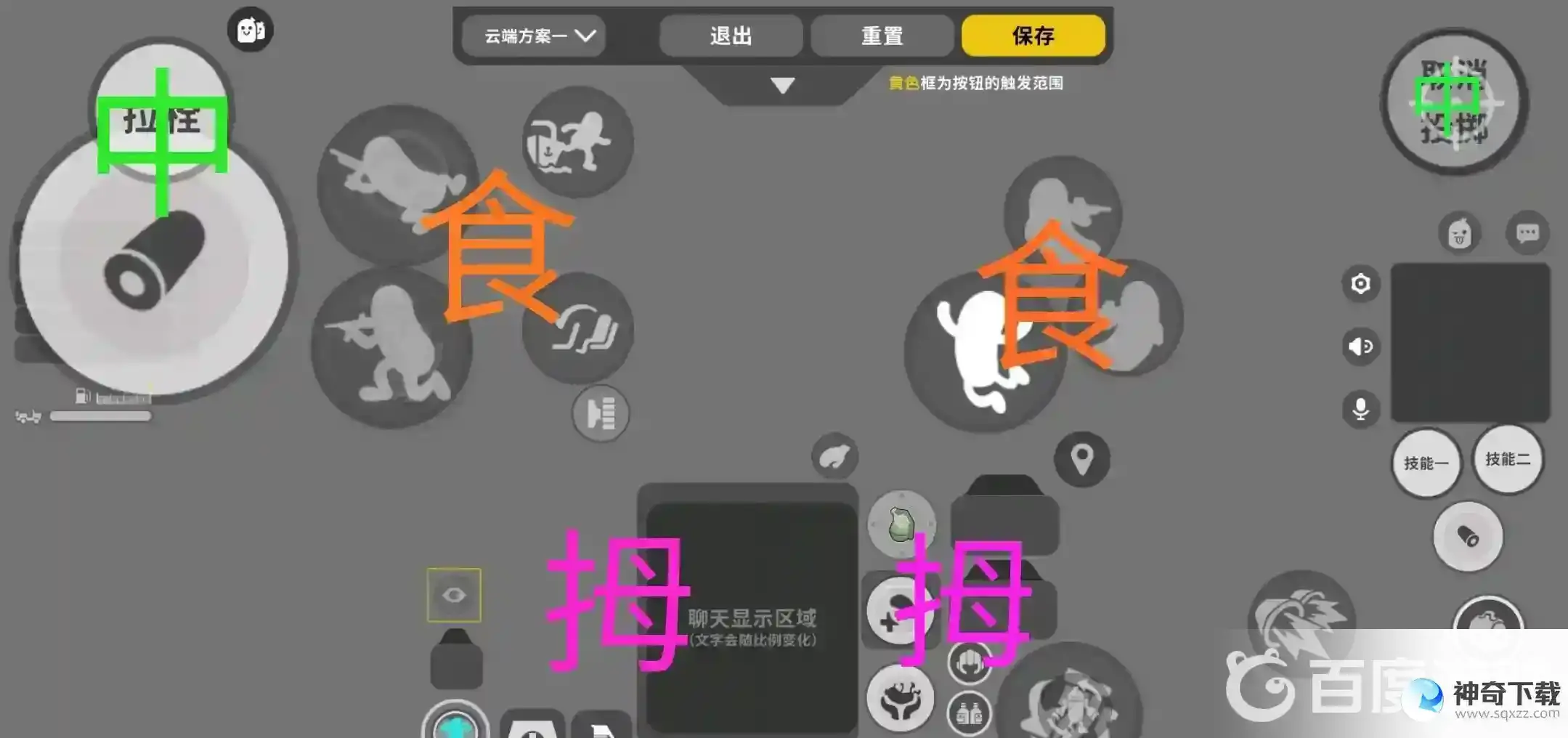 六指键位有什么操作技巧？需要搭配键位参考图_香肠派对攻略分享_神奇下载